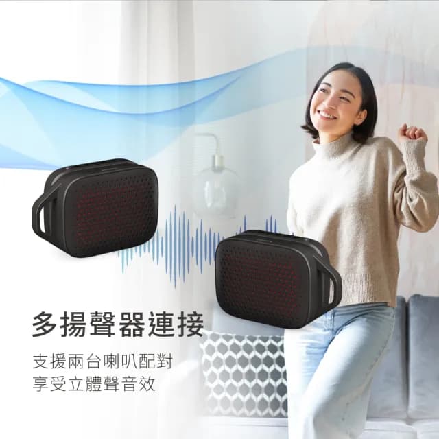 【Philips 飛利浦】長續航TWS串聯無線藍牙5.3喇叭-TAS1209