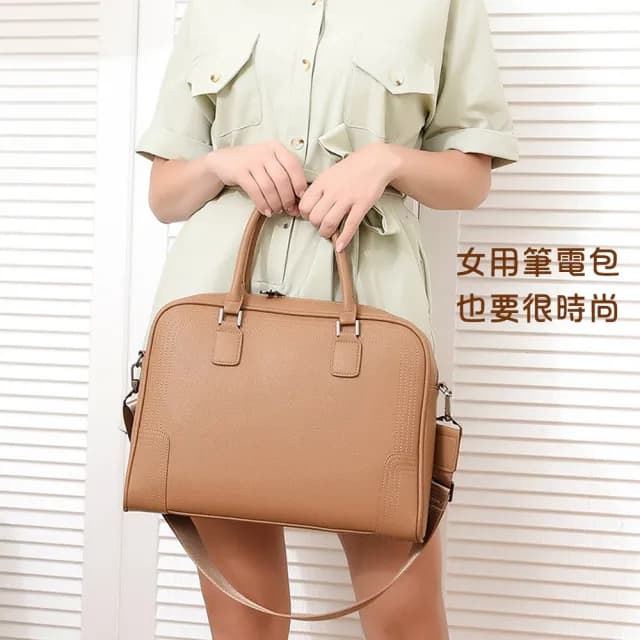 【BONum 博紐】情人節禮物 女用經典輕量16吋筆電公事包(時尚 女用 女仕 筆電包 上班 逛街 老師 保險 兩用)
