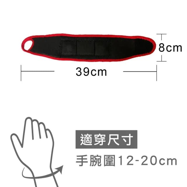 【Qi Mei 齊美】鍺x磁能 黏扣式健康能量竹炭護腕1入組-台灣製(磁力貼 運動護腕 護具 父親節禮物)