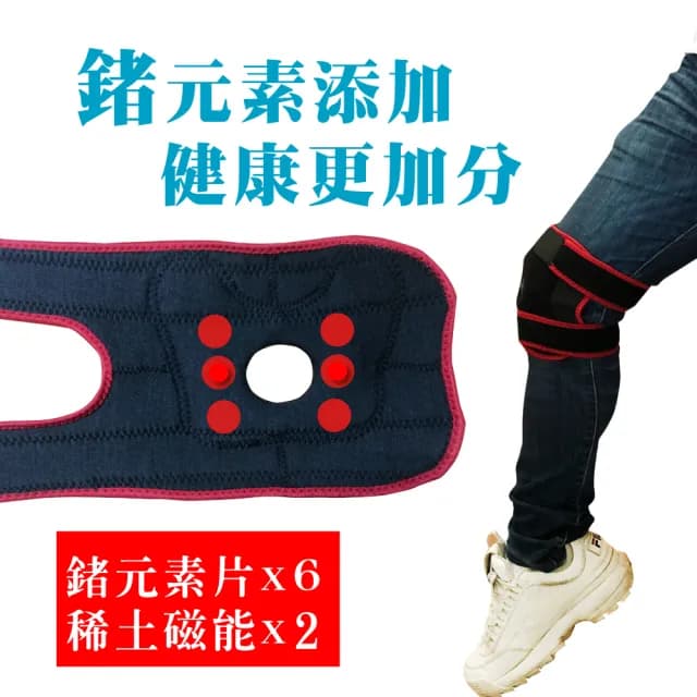 【Qi Mei 齊美】鍺x磁能 健康能量竹炭護膝單入-台灣製(磁力貼 運動 護具 父親節禮物)