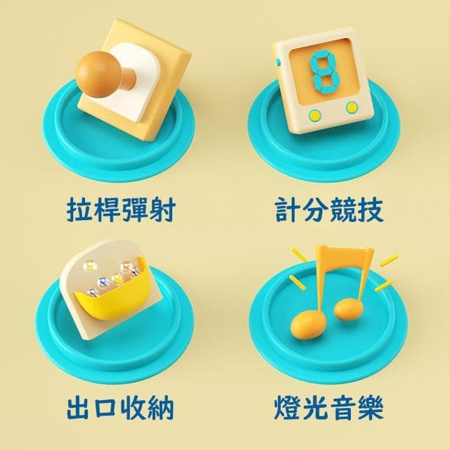 【QIDINA】超好玩兒童電子恐龍彈珠台附彈珠 玩具-E(遊戲機 兒童玩具 送禮 生日禮物禮盒 兒童節)