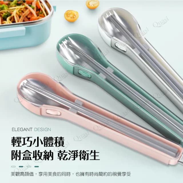 【Quasi】304不鏽鋼隨身餐具三件組附收納盒(湯匙、筷子、叉子)