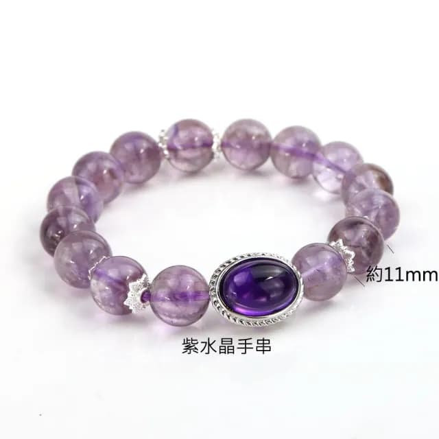 【JA-ME】天然水晶寶石手鍊(雙11/禮物/現貨)