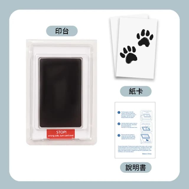 【BOBOLIFE】免沖洗紀念手足印台 2入組(寵物手足印台 寶寶印泥 嬰兒印 手印 腳印)