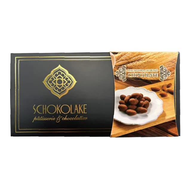 【巧克力雲莊】雙堅果仁禮盒-杏仁豆/夏威夷豆黑巧克力(200g/盒)