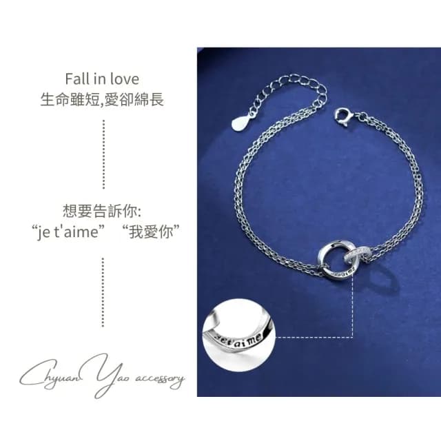 【ChyuanYao acc.05】莫比烏斯雙環情侶手鍊  附贈小禮盒(手環 手繩 飾品 禮物)