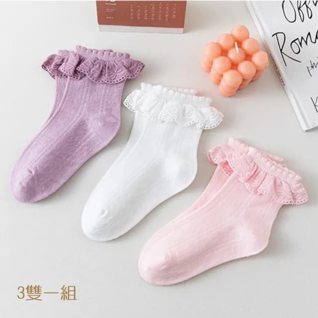 【橘魔法】（3雙一組）蝴蝶結荷葉花邊中筒襪(短襪 白襪 全白襪子 襪子 兒童 童襪 女童 童裝)