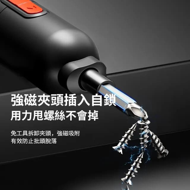 【ARIDOO】家用多功能電動螺絲起子組 充電式小型螺絲刀 便攜螺絲維修工具套裝 螺絲批