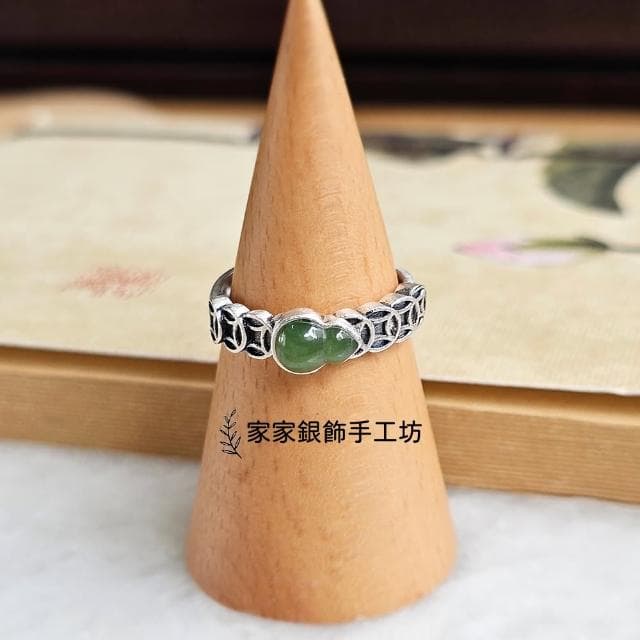 【家家銀飾手工坊】母親節禮物 925純銀五帝錢碧玉葫蘆戒指(福祿雙全五帝錢招財防小人戒指)