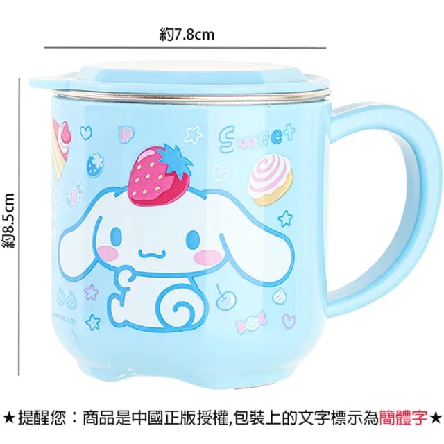 【TDL】三麗鷗大耳狗美樂蒂酷洛米兒童不鏽鋼水杯杯子漱口杯隔熱杯附蓋子260ml K-0052(禮物 聖誕節 平輸品)