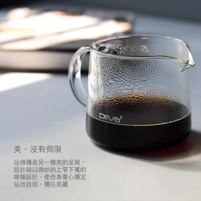 【Driver】分享冷熱兩用沖茶壺組(泡茶杯 泡茶壺 沖茶壺 耐熱玻璃壺 茶器 茶具 茶壺茶杯組)