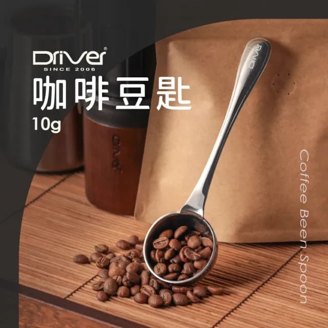 【Driver】小山經典手沖咖啡套裝組(手沖壺 細口壺 咖啡濾杯 耐熱玻璃壺 手搖磨豆機 咖啡豆匙 手沖咖啡組)