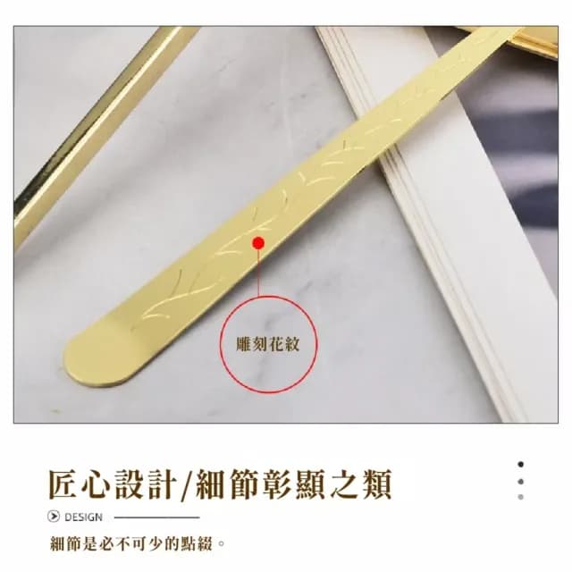 【氣氛家】香氛蠟燭滅燭配件四件組(蠟燭剪 燭剪 燭芯剪/鉤 托盤 滅燭罩 禮物 居家 房間 多用途 不銹鋼)