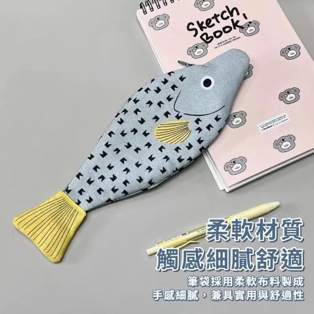 【釣到什麼魚】石斑魚造型筆袋(創意 鉛筆袋 文具盒 文具袋 鉛筆盒 化妝包 學生 考試 刷具收納袋 禮物)