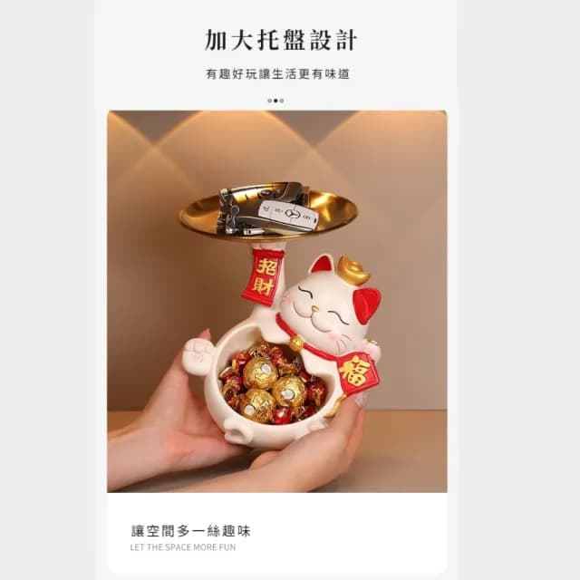 【招好運】大肚招財貓托盤收納擺飾(玄關 鑰匙 桌上 新年裝飾 過年布置 開業禮物 送禮 一物多用 開運)