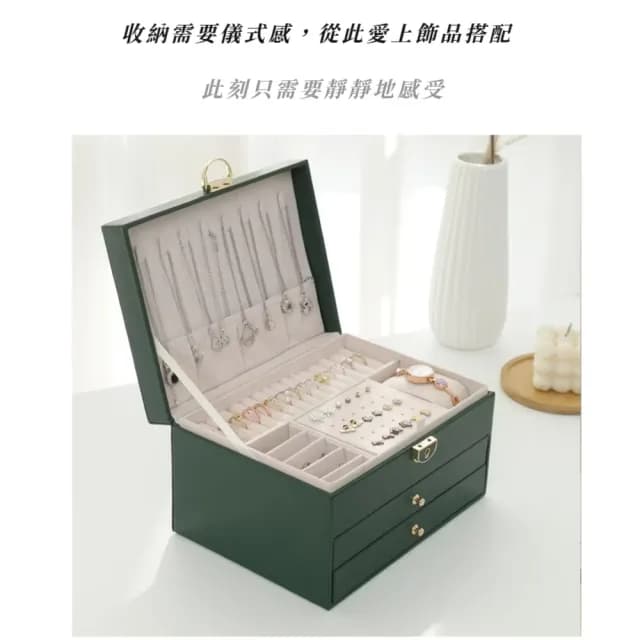 【精工藝】歐式高雅三層金扣皮質首飾盒(帶鑰匙 可鎖珠寶盒 戒指 項鍊 耳環 飾品箱 母親節禮物 生日)