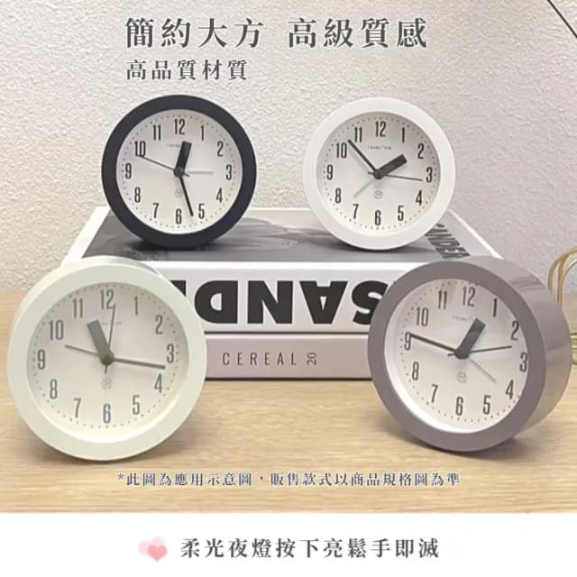 【質感居家】歐美大數字靜音時鐘(夜光 學習鬧鐘 指針鬧鈴 學生 床頭 貪睡 禮物 餐廳 宿舍 省空間)