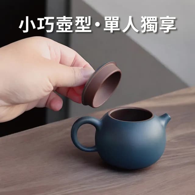 【台灣製造 鶯歌陶藝】小西施壺  蒼暮藍(茶具 茶壺 朱泥 紫砂 茶海 公道杯 泡茶壺)