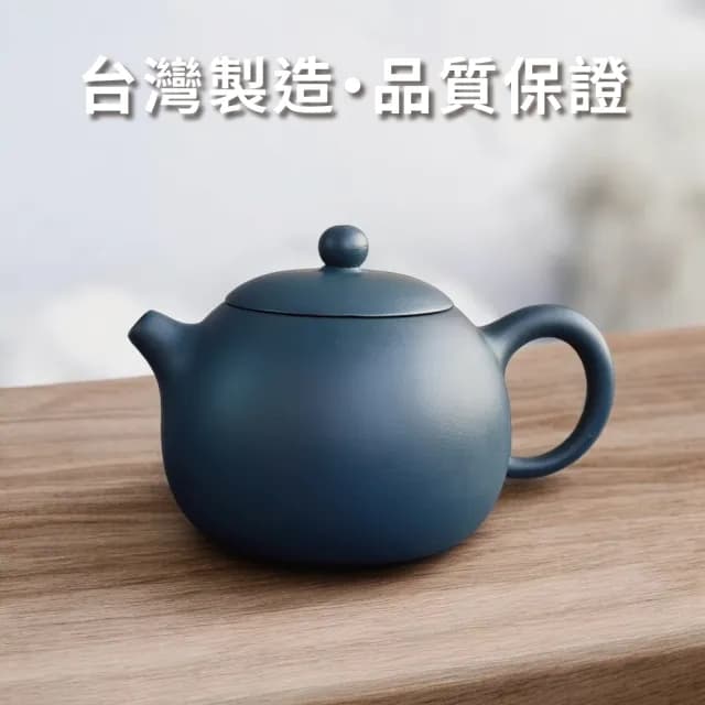 【台灣製造 鶯歌陶藝】小西施壺  蒼暮藍(茶具 茶壺 朱泥 紫砂 茶海 公道杯 泡茶壺)