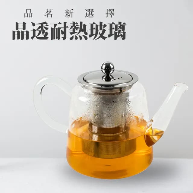 【Luigi Ferrero】Coffeina玻璃濾茶壺  1L / 泡茶 下午茶壺 茶具 88父親節禮物