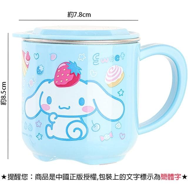 【TDL】三麗鷗大耳狗美樂蒂酷洛米兒童不鏽鋼水杯杯子漱口杯隔熱杯附蓋子260ml K-0052(禮物 聖誕節 平輸品)