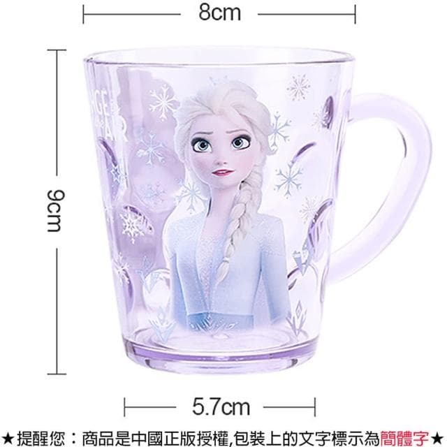 【TDL】迪士尼冰雪奇緣艾莎兒童水杯杯子漱口杯牙刷杯260ml 003939(生日禮物 聖誕節 平輸品)
