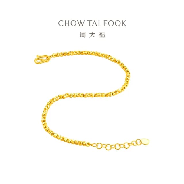 【周大福】爆閃滿天星小金珠黃金手鍊_計價黃金(鍊長16.25cm)