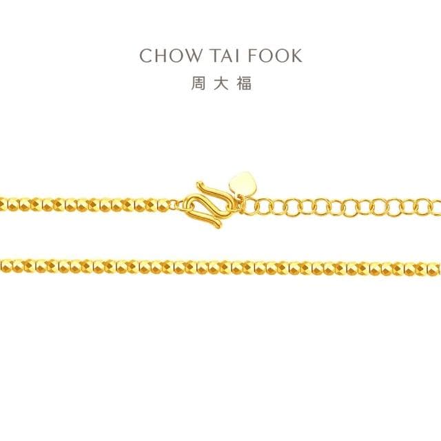 【周大福】爆閃滿天星小金珠黃金手鍊_計價黃金(鍊長16.25cm)