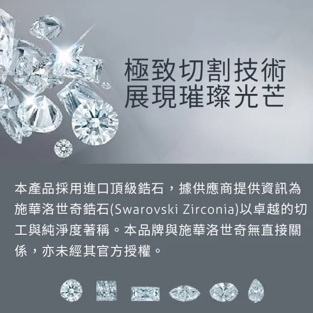 【CReAM】Letitia璀璨單鑽施華洛頂級切工水晶鋯石項鍊項鏈(生日 禮物 送禮 禮盒)