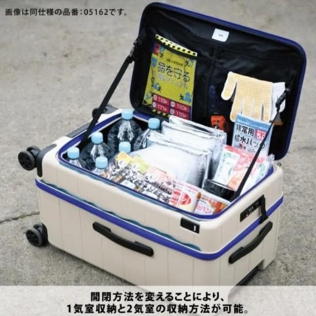 【ACE BAGS＆LUGGAGE】26吋 Teofield ACE前開對開露營風行李箱(奶油黃色 05162)