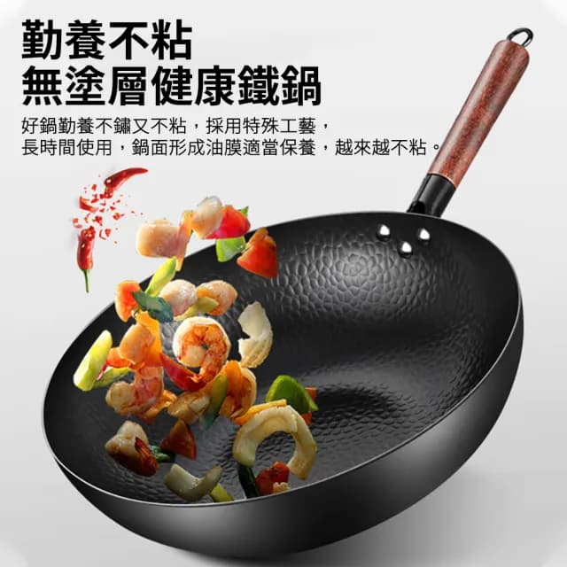 【臻品購】手工鍛造32CM章丘鐵鍋 不粘鐵鍋 炒菜鍋 煎鍋 平底鍋 電磁爐瓦斯爐通用鍋(防生鏽附鍋蓋 喬遷禮物)