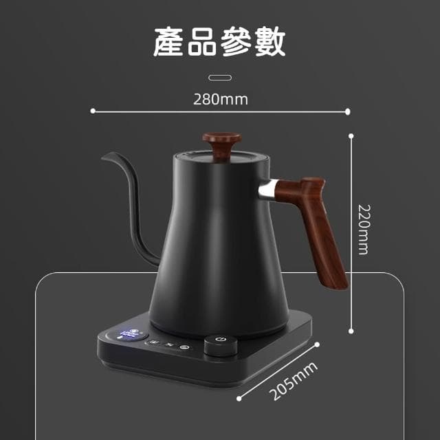 【Felsted 菲仕德】KT90咖啡壺 黑色 溫控壺 保溫壺 手沖咖啡壺(BSMI認證 恆溫 控溫 天鵝頸壺嘴 精準控溫)