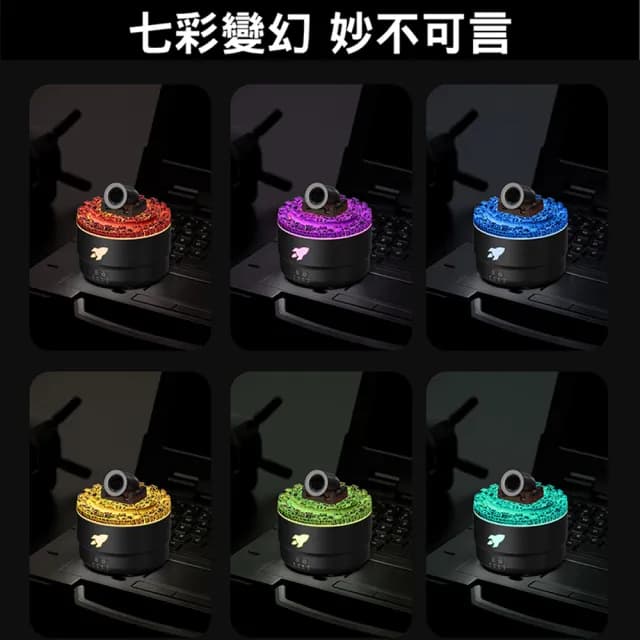 【UOLife】火山砲台香薰機-USB電源(加濕器/香薰機)