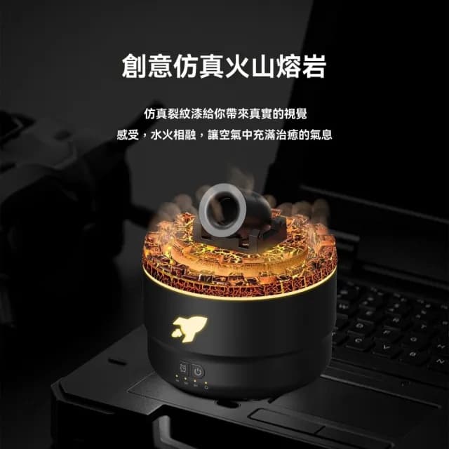 【South Life】砲台香薰機(大砲加濕器 加濕器 小夜燈 水氧機 香氛機 擴香 火山加濕器 臥室 熏香機 辦公室)
