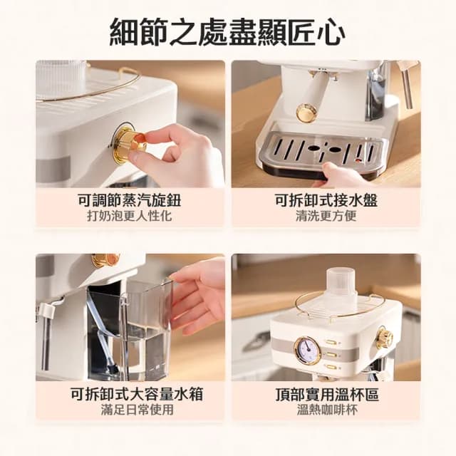 【Coz!i 廚膳寶】20bar義式蒸汽奶泡咖啡機(CO-280K)