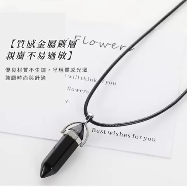 【簡約時尚】黑水晶能量許願石項鍊(水晶項鍊 禮物 手珠 黑色 男生 生日禮物 六角柱吊墜 菱形子彈頭)