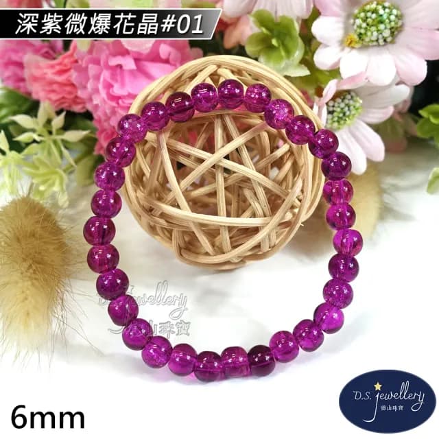 【德山珠寶】5A級6mm多色微爆花晶穿搭配色水晶琉璃造型手鍊(情人節生日禮物飾品母親節水晶手鍊/CE476)