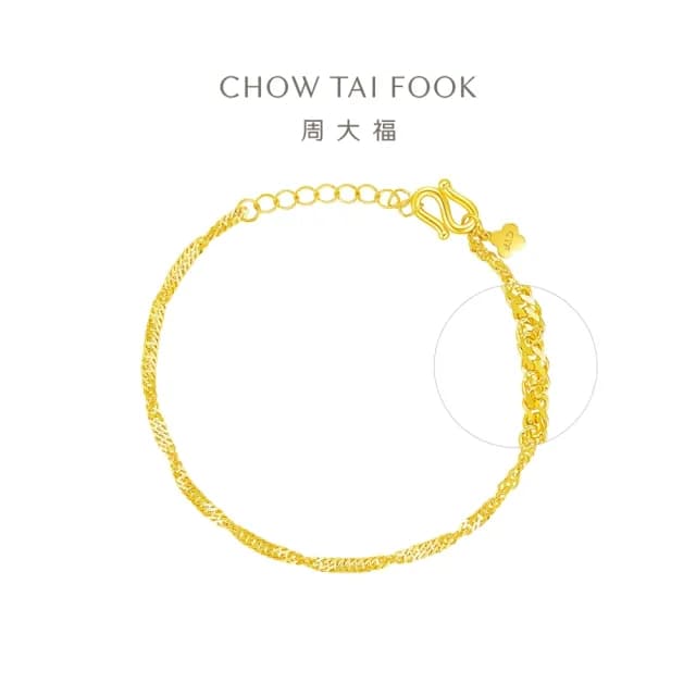 【周大福】簡約時尚爆閃水波手鍊黃金手鍊素鍊_計價黃金(鍊長15cm)