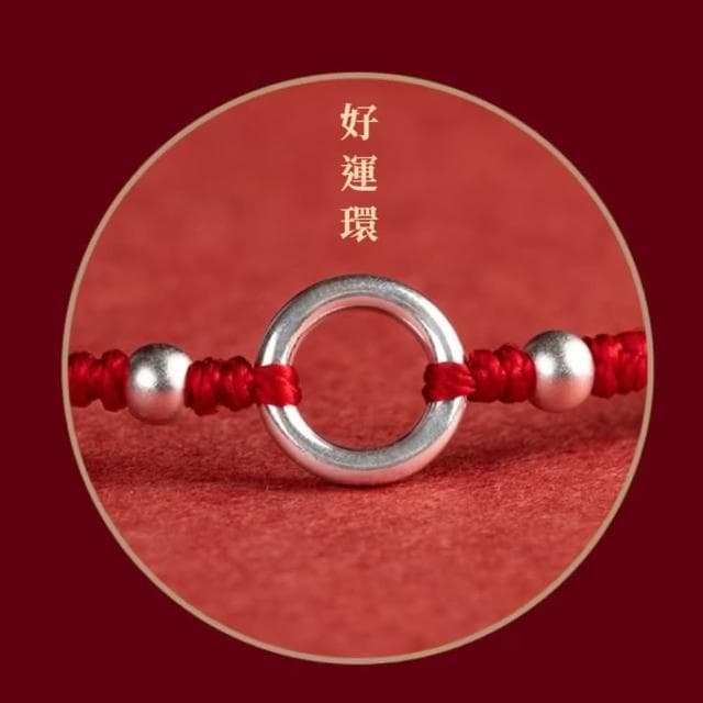 【福財相隨】S925純銀招財納福大紅手鍊(開運紅繩手練 幸運 手珠 平安扣 招財 手鏈 禮物)