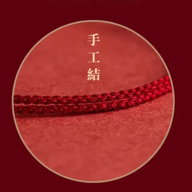 【福財相隨】S925純銀招財納福大紅手鍊(開運紅繩手練 幸運 手珠 平安扣 招財 手鏈 禮物)