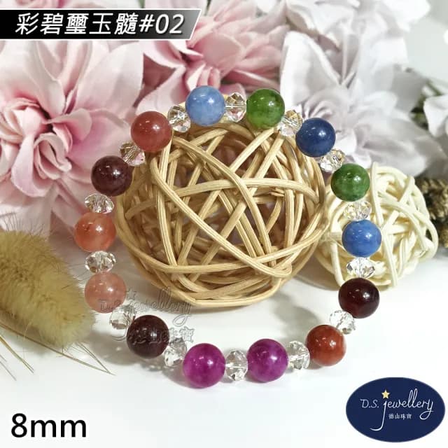 【德山珠寶】特價5A級8mm彩碧璽玉髓造型手鍊(情人節生日禮物飾品母親節水晶手鍊/CE476)