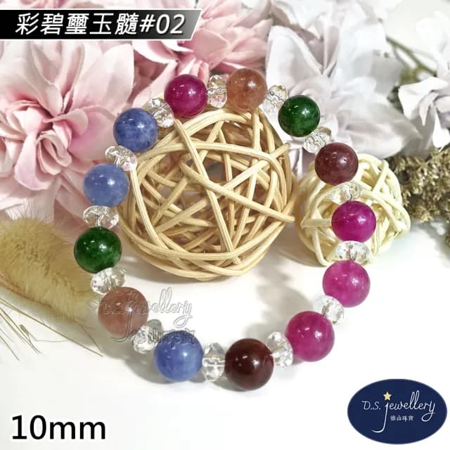 【德山珠寶】特價5A級10mm彩碧璽玉髓造型手鍊(情人節生日禮物飾品母親節水晶手鍊/CE476)