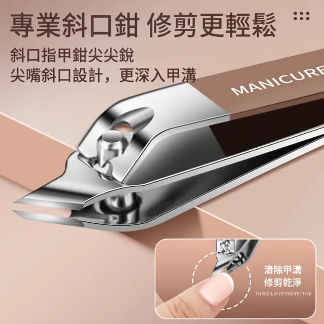 【ELAINE】便攜指甲刀套裝7件組 不鏽鋼修甲美甲工具 防飛濺指甲刀(指甲剪/指甲鉗/修眉剪/挖耳勺)