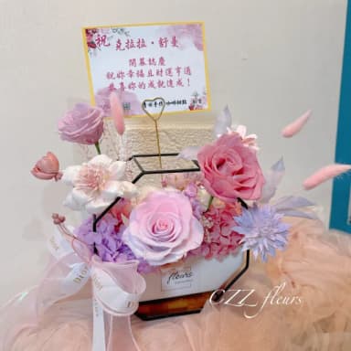 【喜滋滋】蜜糖粉奶茶永生花花束(情人節花束/生日禮物/告白花束/週年紀念/畢業花束/520)