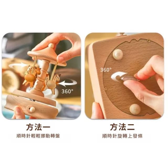 【純淨天籟】櫸木旋轉木馬音樂盒(旋轉音樂盒 八音盒 擺件 交換禮物 居家工藝 兒童 閨蜜 情侶 情人節)