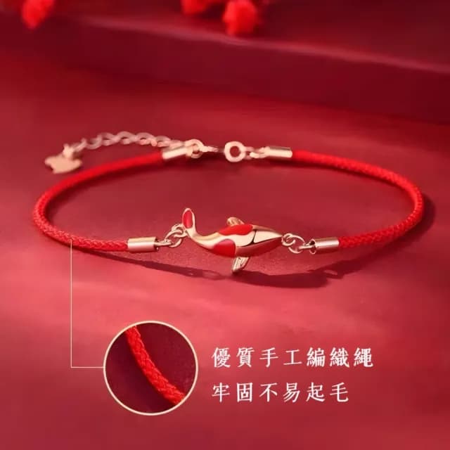 【萬物有錦】幸運錦鯉上岸開運紅繩(開運紅繩手練 幸運 平安扣 納福 招財 媽媽 女生 生日禮物 學生)
