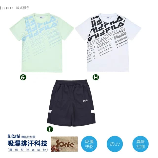 【FILA官方直營】KIDS 童裝 男童 女童 童短袖圓領T恤 / 短褲 -任選