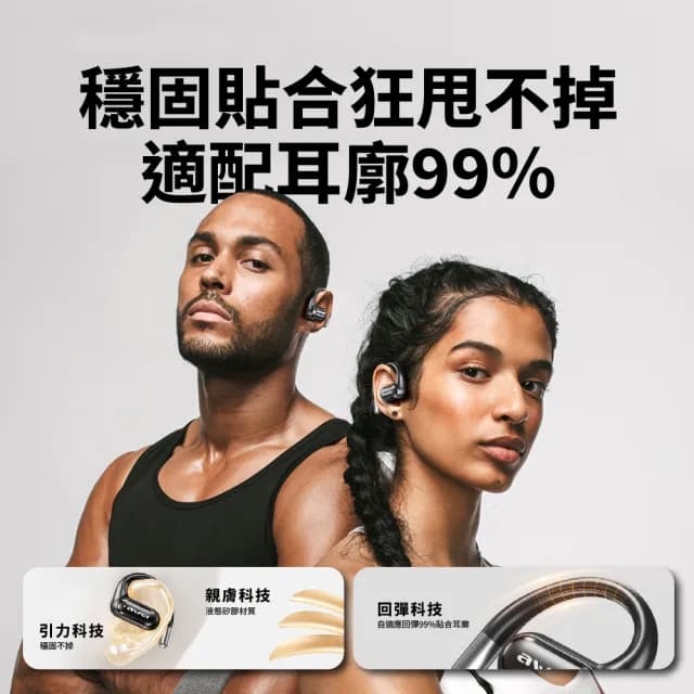 【aWEI】T93 OWS無線藍牙耳機 運動耳機 通透/降噪/音樂/遊戲(IPX6等級防水)