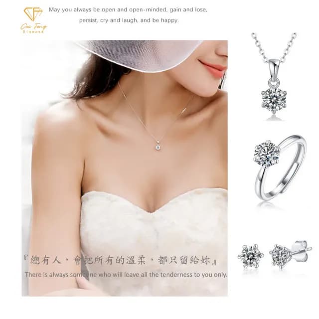 【CF鑽飾】莫桑鑽 經典單鑽 1克拉系列 聖誕 交換禮物(項鍊 戒指 耳環 項鏈 耳釘 生日)