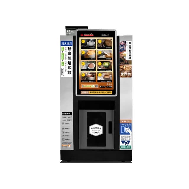【CocoCafe】Ai-1800 無人化智能AI咖啡機(無人化智能咖啡機)